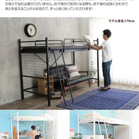 宮付きロフトベッド シングル ハイタイプ ミドルタイプ パイプベッド ベット シングルベッド おしゃれ 1人暮らし こども部屋 高さ変更 棚 コンセント付き ベッド下収納 ワンルー