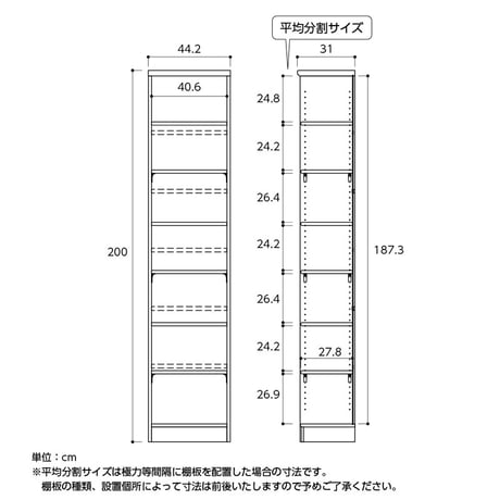 本棚 オープンラック エースラック/カラーラック ar-2045 nc-2045 幅45 高さ200 日本製 収納棚 a4 頑丈 棚板 おしゃれ 収納 書棚 シェルフ ラック フリーラック 北欧 低