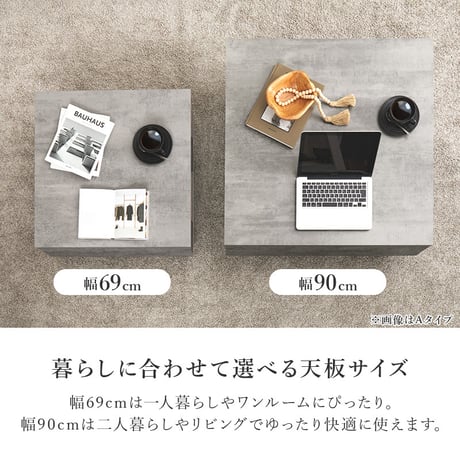 テーブル 幅69cm 奥行き69cm 高さ33cm 石目調 マーブル センターテーブル ダイニングテーブル ソファテーブル 引出し 角型 正方形 机 スリム コンパクト テーブル ローテーブル ちゃ