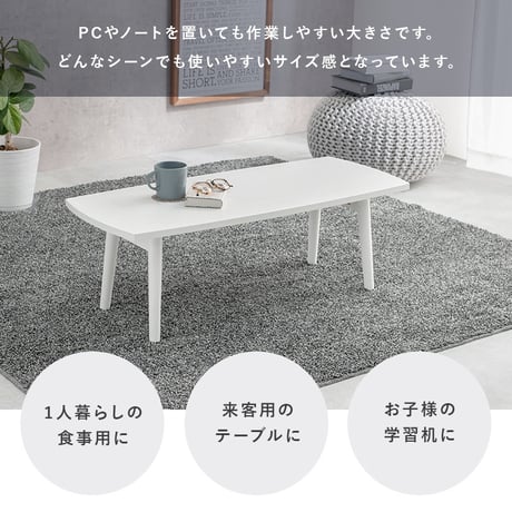 折りたたみテーブル テーブル 幅95cm 長方形 木製 木目 折りたたみ 軽量 リビングテーブル センターテーブル ローテーブル 折れ脚テーブル コーヒーテーブル カフェ 机 作業