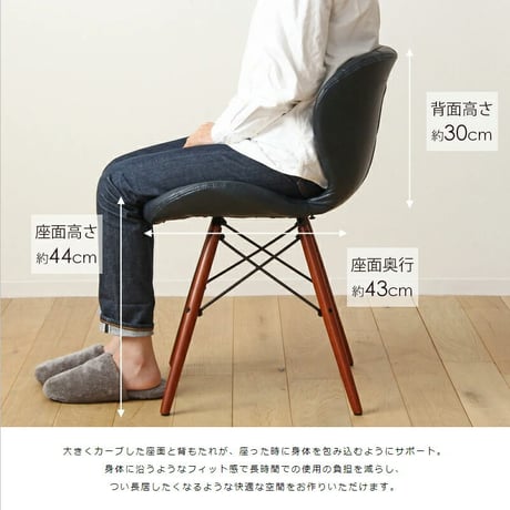 デスクチェア おしゃれ おすすめ 疲れにくい 北欧 デザインチェア ダイニングチェア オフィスチェア ダイニング チェア レザー 合皮 リビング 椅子 イス テレワーク 木製 無垢材 天然木 レトロ