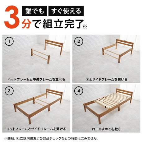 ベッドフレーム すのこベッド 木製ベッド ベッド 宮付きベッド シングル シンプル 組み立て 簡単 コンセント付き 棚付き 収納スペース コンパクト シングルベッド ホワイト 白