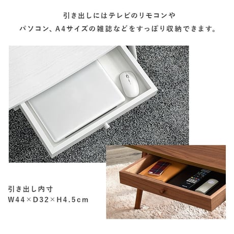 テーブル 幅95cm 引き出し 長方形 角型 収納 木製 収納テーブル ローテーブル 引き出し収納 木製 楕円形 リビングテーブル センターテーブル カフェ 天然木 テーブル 机 作業台 北欧 おし