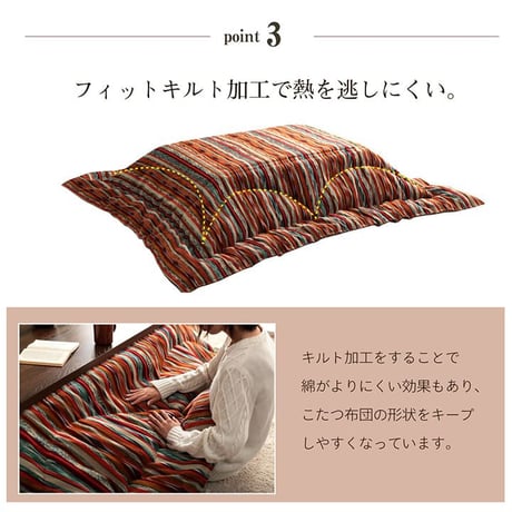 掛布団 こたつ布団 アシュリー 200×250cm