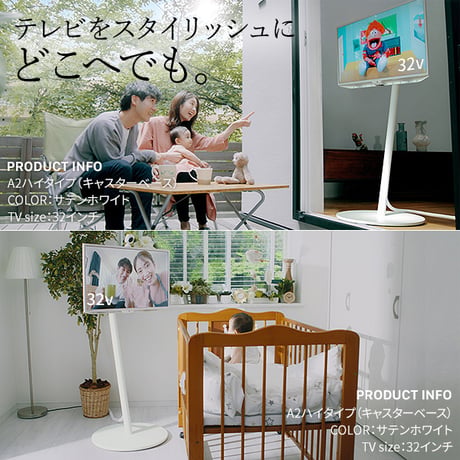 組立設置付き WALL SEVENSTAND セブンスタンド A2 ハイタイプ 24～55v対応 小型 コード収納 自立型 キャスター付き 移動 フラット 薄型ベース テレビ台 テレビスタンド TV