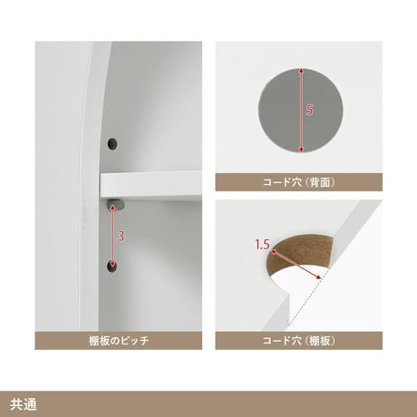 マントルピース 可動棚 コード穴付き 幅60cm 高さ80cm 奥行スリム 高さ調節 収納ラック 小物 ディスプレイ 収納力 収納家具 リビング収納 壁炉台 置くだけ おしゃれ 可愛い アーチ型 ワン