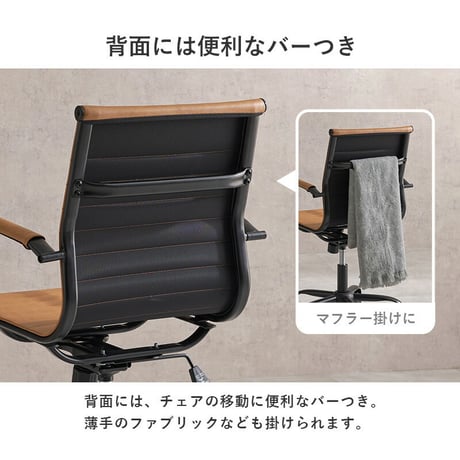 オフィスチェア 座面高42～48cm ガス圧昇降式 肘掛け付 ロッキングチェアー 昇降&回転式チェア 椅子 イス パソコンチェア キャスター付き 高さ調節 360度回転 ロッキング機能付 デスク用チェ