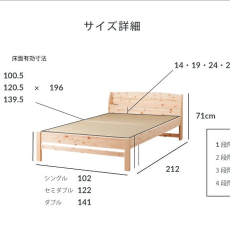 畳ベッド ヒノキベッド 日本製 シングル セミダブル ダブル コンセント付き 棚付き ひのきベッド イ草ベッド ひのきベッド 桧 檜 ひのき 本畳 低ホルムアルデヒド 高さ調節 日本製ベッド 国産ベ