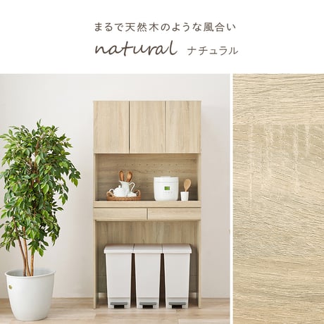 キッチンラック 扉収納付きタイプ ダストボックス上収納 カウンター 木製 幅88cm キッチン 台所 食器棚 パイン材 天然木 木目 ゴミ箱 キッチンラック レンジ台 カップボード