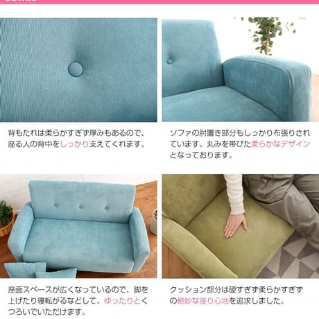 2人掛けソファ ソファー ソファ コンパクト フロアソファー ローソファー ロータイプ リビング 二人掛け 2人がけ Prima 2人掛けソファ 肘付き パステルカラー ファブリッ