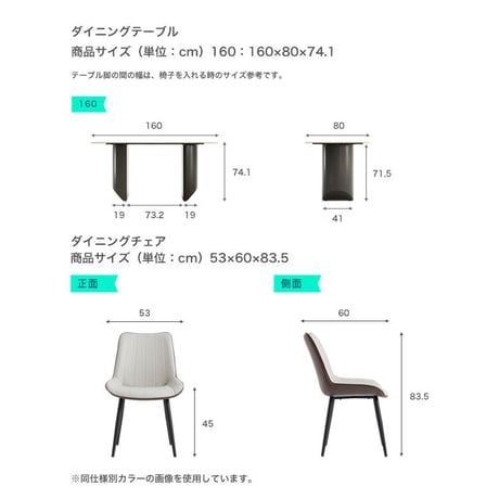 ダイニングテーブル＆チェア-オレンジ(背面：ブラウン)-　7点セット　160cm
