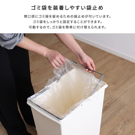 ゴミ箱 30リットル ふた付き おしゃれ スリム スライドペール 30L フタ付き ごみ箱 ダストボックス 分別 ペール