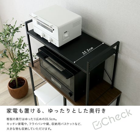 シンプルな伸縮卓上レンジ上ラック1段