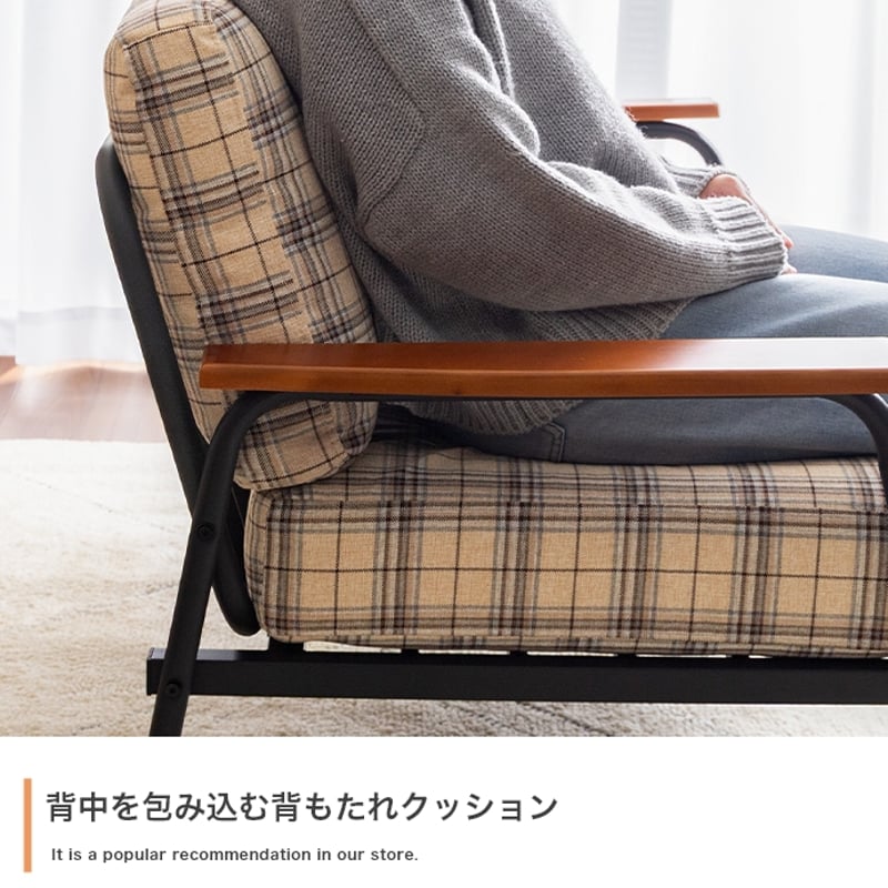 ソファー 2人掛け コンパクト 二人 2P チェック柄 省スペース 小さめ