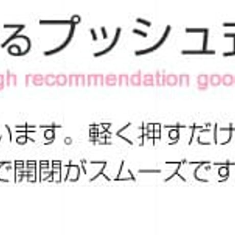 スクエア キャビネット 扉タイプ 幅73cm ホワイト ナチュラル 収納キャビネット キッチン 収納棚 キッチン収納 収納家具 キッチン収納棚 おしゃれ 台所 キッチン家具 ロータ
