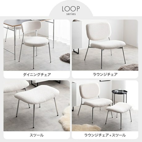 ラウンジチェアー リビング パーソナル もこもこ モコモコ 布 ファブリック デザイナーズ 肘なし 北欧 オフィス ブークレ ホワイト 大人かわいい 韓国 インテリア 1Pソファ