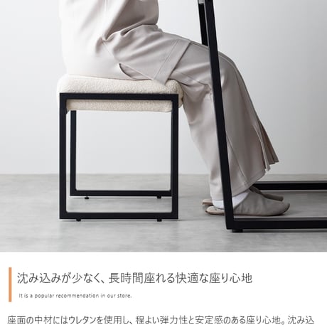オットマン スツール チェアー 椅子 イス 四角 スクエア ブークレ アイアン もこもこ モコモコ 完成品 組み立て不要 肘なし コンパクト 一人暮らし ワンルーム 幅42.5 デ