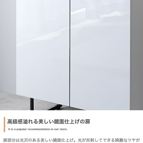 サイドボード キャビネット スリム 扉収納 鏡面 石目調 リビング モダン 白 台所 キッチン 玄関 本棚 薄型 幅70 フラット ストーン 脚付き 2way 脚取り外し可能 可動