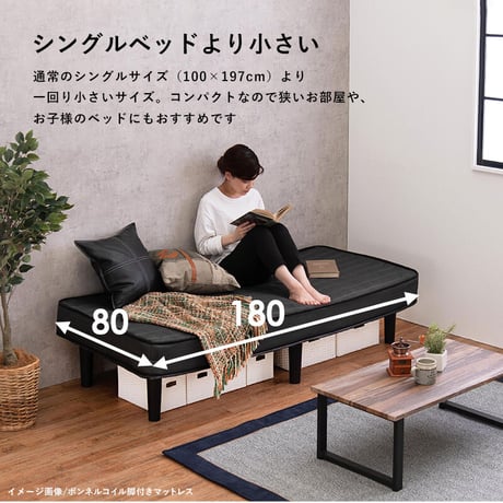 ポケットコイルマットレスベッド 幅80cm 奥行き180cm 高さ46cm マットレス付き すのこベッド セミシングルショート 収納 マットレス ロータイプ ハイタイプ すのこ