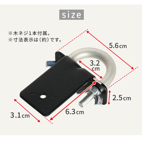 ラティス・フェンス壁面用固定金具 リング型 上部2個 S-LVKT35-2P 敬老の日