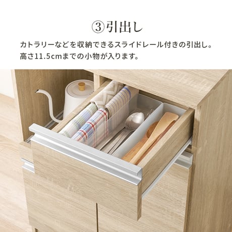 キッチンカウンター幅60cm カウンターテーブル キッチン カウンター キッチン収納 食器棚 キッチンラック ラック 棚 キャビネット 食器 キッチン家電 引き出し 引出し 引出し