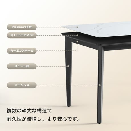 光沢天板ダイニングテーブル＆チェア　7点セット　140cm