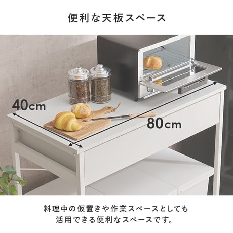 ゴミ箱上ラック 引出し付き オシャレ 耐荷重30kg レンジボード 幅80cm キッチンラック 3分別 キッチン収納 ごみ箱上ラック レンジボード