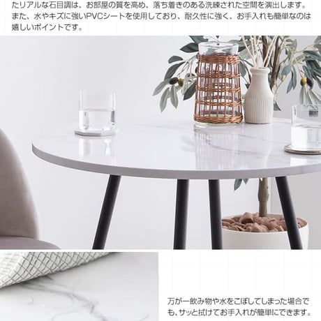 カフェテーブル ダイニングテーブル 丸 70cm 2人掛け 円形 コンパクト 小さい 食卓テーブル 2人用 木目調 大理石風 ストーン調 一人暮らし 二人用 北欧 インテリア おし