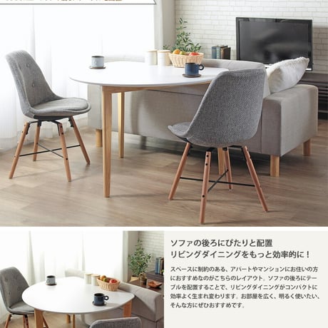 ダイニングテーブル 半円 丸 楕円 おしゃれ 北欧 白 幅110cm 木製 天然木 丸テーブル ダイニング テーブル 2人 食卓 テーブル 半円テーブル 丸形 省スペース 2人用 二人用 3人用 三