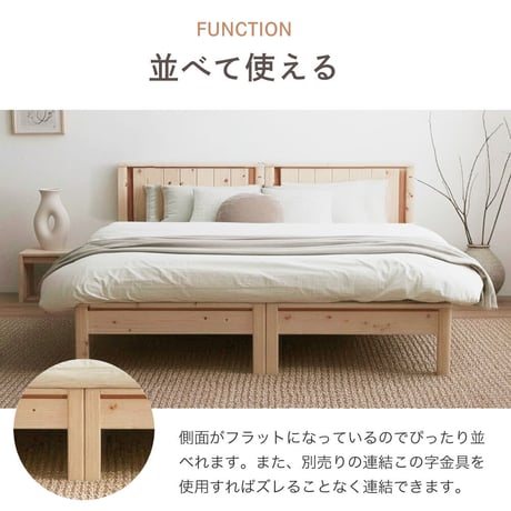 日本製 国産ひのき すのこベッド 曲面加工シングル/セミダブル/ダブル /クイーン 森香る上質睡眠 通気性抜群ひのき