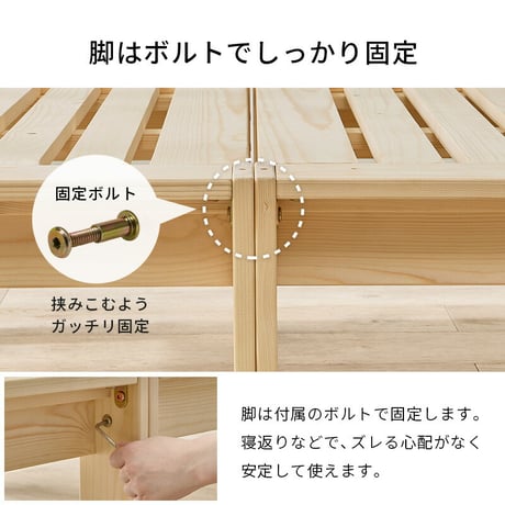 シングルベッド 天然木 木目 美しい すのこベッド 1台3役 4分割式 ベンチ 4段 シェルフ 重ねる ラック 3Way ベッド 敷布団&マットレス対応 横並べる 耐荷重350kg 頑丈 スノコ 通気