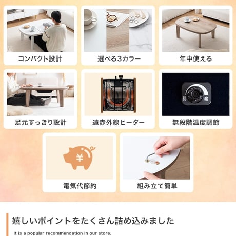 こたつテーブル 楕円 こたつ テーブル 炬燵 机 コタツ 電気こたつ 省スペース コンパクト ロー センター 木目調 大理石柄 薄型ヒーター 90cm×60cm リビング ダイニング 一人暮らし ワ