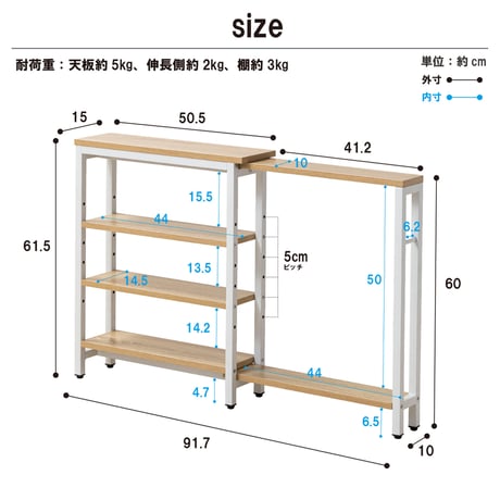 トイレラック 伸縮 幅50.5～91.7cm 奥行15cm スリム 可動棚 トイレットペーパー収納 WJ-2500
