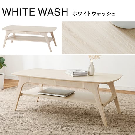 テーブル VT-7941 木目調 中棚付 収納付き センターテーブル 引出2杯付 幅110×奥行50cm デザイン性 収納力 リビングテーブル ワンルーム 1人暮らし 小物類をまと