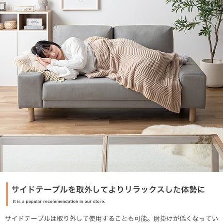 ソファ ソファー ベッド ローバック フロア 2人掛け 二人用 サイドテーブル付き 撥水加工 一人暮らし 低い 北欧 リビング 2P 棚付 幅152 2WAY 左右入れ替え お手入