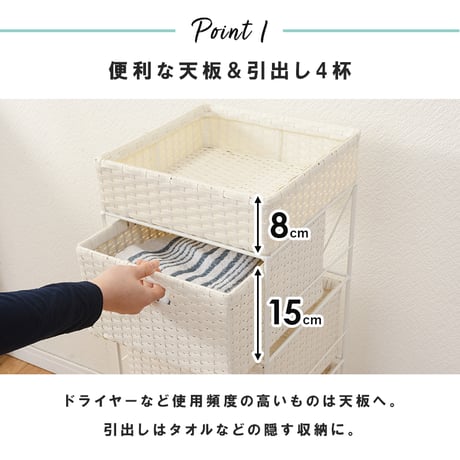 ランドリーラック 4段 幅30.5cm ラック カゴ 洗濯かご 4個つき 洗濯機 収納ラック おしゃれ スリム 縦型 洗濯機ラック 洗濯機収納 収納 ランドリー収納 ホワイト グレ