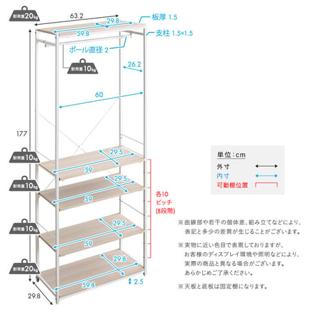 さわやかな 調節可能シューズラック付きハンガーラック