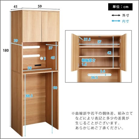 ヴィンテージ木製ごみ箱上ラック スリムタイプ レンジ台 レンジラック 幅59cm 大型レンジ対応 食器棚 スリム コンセント付き レンジボード ゴミ箱ラック 省スペース オープンラ