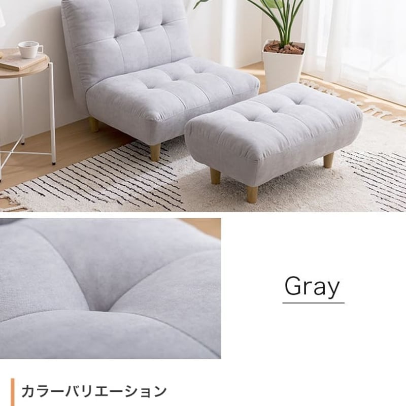 ソファ 一人掛け 1人掛け ソファー 1P 一人用 ローソファー ローソファ
