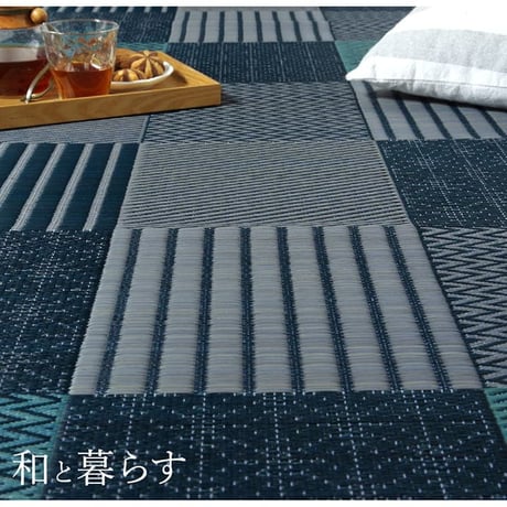 花ござ カーペット 京刺子 261×261cm 江戸間4.5畳
