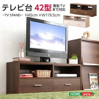 収納家具 DEALS-ディールズ- テレビ台 ホワイトオーク ウォルナット 収納棚 本棚 収納ラック ディスプレイラック ローボード リビングボード テレビボード 北欧 カフェ シ