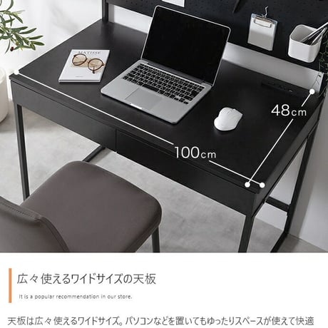 デスク 有孔ボード フック 手芸 プラモデル 収納付き PC パソコン 作業用 勉強机 オフィス リモート テレワーク 事務 コンセント USB 引き出し2杯 多機能 コンパクト 省スペース キッズ