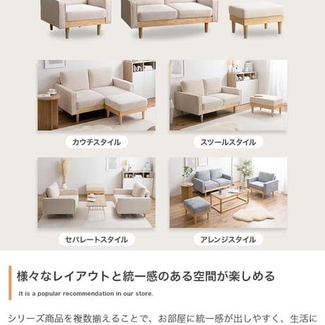 オットマン付き ソファ ソファー 2人掛け 二人掛け 2人用 二人用 2P ふたりがけ ロー ロータイプ 低い フロアソファ ローソファ I字 脚付き コンパクト 幅135 天然木