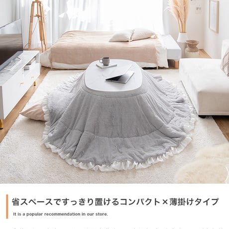 こたつセット 2点セット 楕円 フリル付き リバーシブル こたつ布団 テーブル 大理石柄 炬燵 毛布 薄掛け 軽量 丸洗い 洗濯可 洗える 90cm×60cm 190cm×220cm リビング ダイ