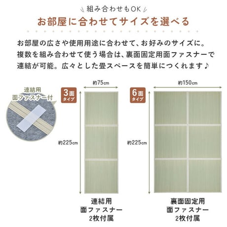 い草 置き畳 連結 マットレス 畳める 置き畳 ラグ カーペット い草 マット イ草 井草 ゴザ いぐさ い草ラグ 畳める プレイマット 畳 和室 湿度調整 抗菌 防臭 消臭 夏ラグ 夏用ラグ 寝具