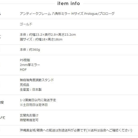 八角鏡 八角形ミラー 八角 八角形 風水 鏡 ミラー 壁掛け 卓上ミラー 卓上鏡 メイク鏡 化粧鏡 ウォールミラー 玄関 寝室 洗面 リビング おしゃれ アンティーク ヴィンテージ コンパクト ゴー