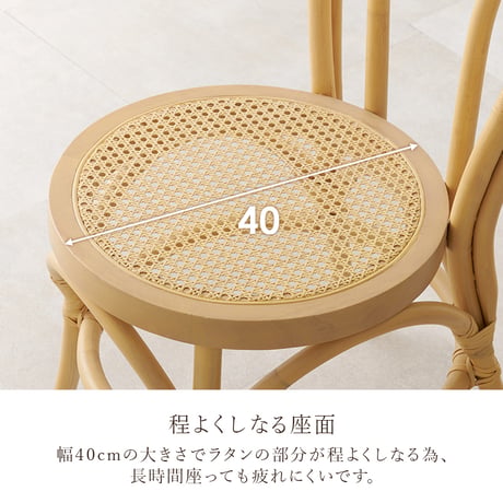 韓国風 チェア ダイニングチェア 椅子 天然素材 藤 ラタン 編み 手作業 木目調 通気性 座面高さ41cm おしゃれ 天然木 ワンルーム 一人暮らし ナチュラル かごめ編み チェ