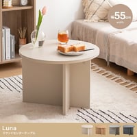 韓国 テーブル センターテーブル ラウンド 丸型 円形 ラウンド型 コンパクト ラウンドテーブル 幅55cm 円卓 カフェテーブル 丸テーブル 机 休憩 来客 食事 作業台 円卓テーブル キッズテー