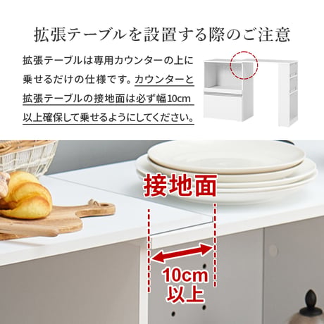 伸縮キッチンカウンター コンセント付き カウンター キッチン収納 すき間収納 スライド棚 炊飯器ラック レンジ台 トースターラック 収納 食器棚 家電収納 扉付き棚 引出し 木目調