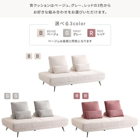 大人かわいい　アイランドソファ　2.5人掛け
